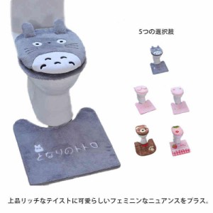 3点セット  トイレマット トイレセット 便座シート ふたカバー フタカバー 便座クッション トイレマット おしゃれ  滑り止め 洗える 北欧