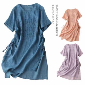 チュニック レディース リネンワンピース 半袖Tシャツ ロングTシャツ サイドスリット 刺繍 綿麻混 リネンチュニック 薄手 涼感 涼しげ 体