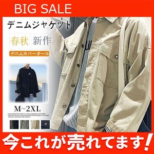 デニムジャケット メンズ ジージャン Gジャン デニムカバーオール ジャケット アウター 春服 新作 メンズファション トップス ゆっとり