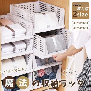 100点赤字販売 収納ラック ５段 引き出し 折りたたみ プラスチック 無地 白 北欧 おしゃれ 収納棚 整理棚 クローゼット 押入れ