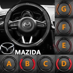 ハンドルカバー O型 マツダ CX-3 CX-30 CX-5 CX-8 MAZDA2 MAZDA3 RX-7 RX-8 本革 カーボン調 高級 牛革 専車ロゴ 内装品パーツ 滑りにく