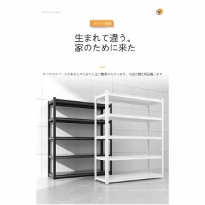 オープンラック オープンシェルフ 4段 5段 6段 棚 北欧 白 黒 本棚 組み替え 棚板調整 ローラック スチールラック 収納棚 マルチシェルフ