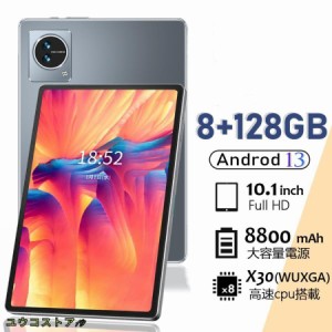 新品特典タブレット PC 10インチ 8+128GB Android13 本体 5G Wi-Fiモデル IPS液晶 ネット授業 コスパ最高 新品 simフリー 軽量