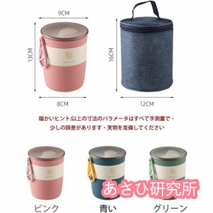 スープジャー 電子レンジ スープ缶 450ml ランチスープジャー PP 電子レンジ対応 お手入れ簡単 透明フタ内蔵 カトラリー便利で衛生的