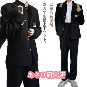 ジュニア メンズ 学ラン 学生服 上下セット 男子 ラウンド襟 上着 入学式 通学 ズボン ウエストゴム ボーイズ スクール ジャケット スラ