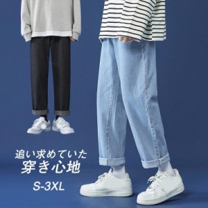 クロップドパンツ メンズ デニムパンツ 9分丈 ストレートパンツ クロップド ウォッシュ加工 カジュアル クロップドパンツ ポケット付き 