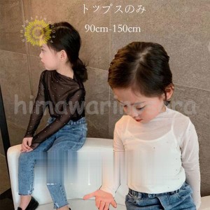 女の子 レース トップス ブラック ホワイト キラキラ  キッズ トップス 長袖 Tシャツ 記念日 撮影写真 誕生日 結婚式 ガールズ ファッシ