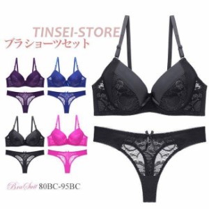 ブラジャー ショーツセット ブラショーツセット 下着 上下セット ブラ;ショーツ 谷間メイク