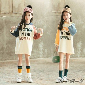 子供服 ワンピース キッズ 長袖 子供ドレス dress 女の子 秋着 膝丈 パーカー ロングTシャツ 韓国子供服 ジュニア カジュアル おしゃれ 