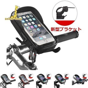 iphone 15 14　13 自転車 スマホホルダー スマホバッグ ホルダー サイクリングバッグ 360度回転 強力固定 落下防止  スマホ スタンド