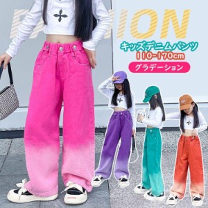 【4 colors】ダンス衣装 パンツ  キッズ  ジャズ 女の子  ピンク グリーン パープル オレンジ デニム ワイドパンツ ロング丈 グラデーシ