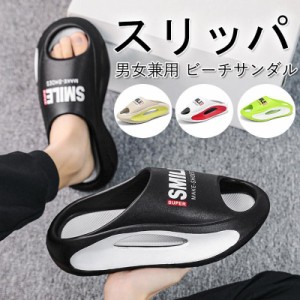 スポーツ サンダル メンズ レディース スリッパ シューズ 軽い アウトドア 登山 楽ちん 疲れにくい 厚底 滑らない 歩きやすい