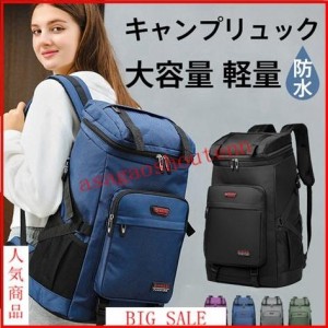 キャンプリュック リュックサック バックパック 防水 登山 キャンプ用品 アウトドア バッグ メンズ レディース ミリタリー 旅行 60L デイ