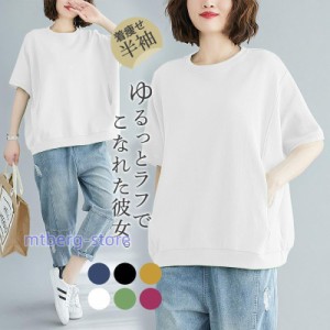 tシャツ レディース 半袖 カットソー 夏 春 トップス UV ポケット付き インナー 大きめ 薄手 体型カバー 楽ちん 夏物 ナチュラル