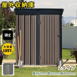 物置 屋外 大型 倉庫 屋外収納庫 可動棚なし 大型物置き 大型物置 戸外収納庫 物置 防水 耐侯 施錠可能 収納可能 ガー