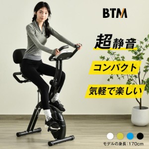 フィットネスバイク 折りたたみ エアロ バイク 家庭用 BTM 静音フィットネスバイク 折りたたみ マグネット式 背もたれ ダイエ