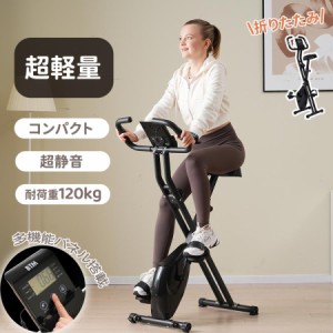 フィットネスバイク 折りたたみ ダイエット器具 BTM 1年安心保証 コンパクト収納 エクササイズ ルームランナー トレーニング