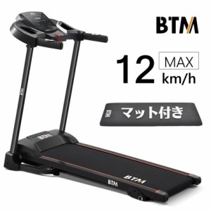 セール 電動ランニングマシン ルームランナー MAX12km/h 3段階角度調整 ダイエット器具 有酸素運動 静音 折りたたみ マット付き 広幅