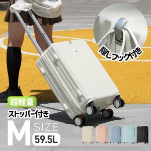 スーツケース Mサイズ キャリーバッグ キャリーケース 4-7日 超軽量 TSAロック搭載 360度回転 ファスナー式 国際的 おしゃれ 人気色