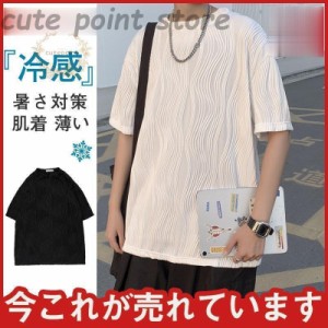 メンズインナー ｔシャツ 肌着 夏用インナー 軽量 ゆったり 散歩 旅行 サマー 吸汗 冷感 半袖 大きめ 無地 大 夏アイテム