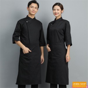 コックコート コック服 コックウェア コックシャツ トップス 調理用 ユニフォーム 厨房用制服 飲食店 エプロン付き パン屋 ケーキ屋 カフ