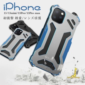 iphone 15 14　13 新iphone  pro max 背面型  金属 アルミ 高級感 おしゃれ かっこいい 軽量 耐衝撃 全面保護 アイフォン mini pro Max 