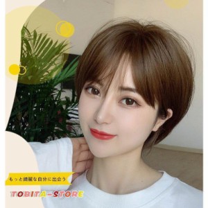 ウィッグ ショート ボブ 自然 レディース 通販 フルウィッグ かつら 女性 ぱっつん 前髪 wig 小顔効果 可愛い ボブウィッグ