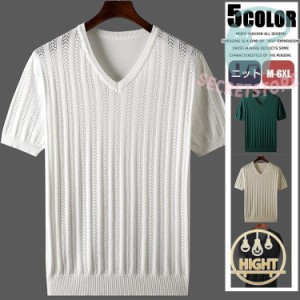 ニット サマーニット メンズ トップス 半袖 Tシャツ Vネック メッシュ サマーセーター ケーブルニット 涼しいニット