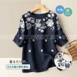 Tシャツ レディース 半袖 トップス カットソー カジュアル 刺繍 綿100% 快適 無地 薄手 涼しい ルームウェア コーデ 春 夏 