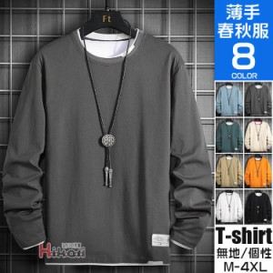 ロンT メンズ ロングTシャツ 長袖Tシャツ クルーネック アメカジ ティーシャツ ダメージ加工 春服 カットソー