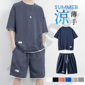 セットアップ メンズ 上下セット 夏服 半袖 スウェット 薄手 ハーフパンツ 接触冷感 ルームウェア 部屋着 カジュアル R商事 2023