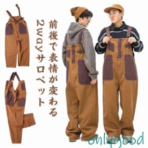 オーバーオール メンズ サロペット 綿 つなぎ 作業着 ゆったり ボトム パンツ サロペット オールインワン 男女兼用 無地 シンプル おしゃ