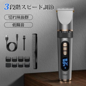 2024最新 電動バリカン バリカン 電気バリカン 散髪 ヘアカッター 防水 USB充電式 刈り上げ 家庭用 切れ味抜群  低騒音 カミソリ 自動研