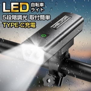 自転車 ライト 自転車ライト3500mAh 大容量 自転車ledライト USB充電式 小型 超軽量 LED 明るい 防水 ヘッドライト 工具不要 簡単着脱 通