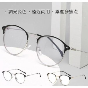 老眼鏡遠近両用メガネ ブルーライトカット機能搭載pcメガネ UVカット紫外線カット多機能パソコン用メガネ輻射防止睡眠改善プレゼントおし