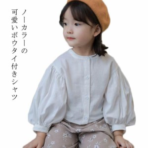 ブラウス キッズ 子供 長袖 カットソー 長袖シャツ シャツ 子供服 女の子 キッズ ジュニア ノーカラー ボリューム袖 バルーン袖 フロント