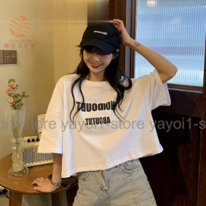 レディース トップス へそ出し ショート丈  Tシャツ きれいめ 20代 春 夏 上品 薄手 Tシャツ 半袖 トップス ゆったり オシャレ 韓国風 大