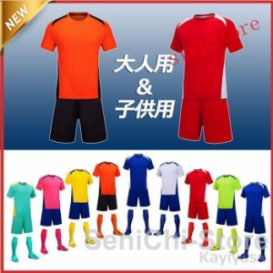 サッカー ユニフォーム トレーニング用服 大人用 子供 ジュニア セットアップ 夏 半袖ス 半ズボン 上下セット 練習着 フットサルウエア