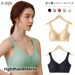 2枚セット 肌に優しい 授乳ブラ 前開き 下着 ソフトブラジャー ノンワイヤー 産後 シームレスブラ カップ付き 擦れにくい 取り外し可能 