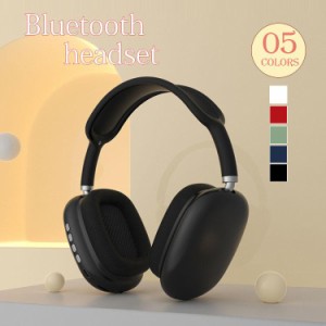 ヘッドセット bluetooth ワイヤレスヘッドフォン ゲーミングヘッドホン  重低音 高音質 ヘッドホン ヘッドホン ヘッドフォン 