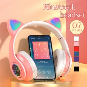 新しい猫耳BluetoothヘッドセットB39猫耳かわいい猫耳ワイヤレスイヤホンLED点滅ライト ポータブル 折りたたみ ヘッドホン ヘッドフォン 