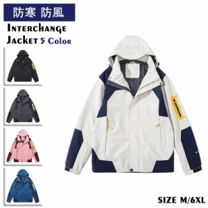 アウトドアジャケット メンズ 多機能 マウンテンパーカー 防風 防寒 登山服 裏ボア 保温 撥水性 ウインドブレーカー 登山ジャケット 大き