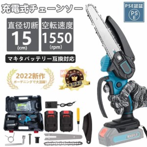 マキタ 電動 工具 セットの通販｜au PAY マーケット｜7ページ目