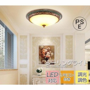 ★高級★超人気★ LED シーリングライト インテリア モダン シーリングライト 天井照明 おしゃれ 洋風 円形 Led 屋内ランプ ペンダントラ