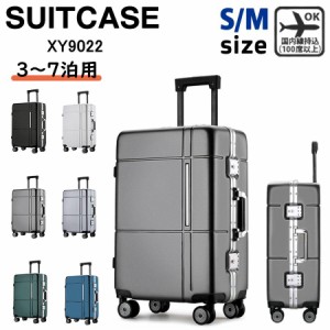 スーツケース 機内持ち込み 軽量 小型 sサイズ mサイズ おしゃれ 短途旅行 出張 3-5日用 かわいい ins人気 キャリーケース キャリーバッ