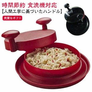 チキンシュレッダー 鶏胸シュレッダー ツールツイスト カバー付き ミートシュレッダー イージーフードシュレッダー シュレッダー 鶏肉 野