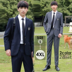 入学式 スーツ 男の子 高校生 受験 卒服 上下セットフォーマル ジャケット スボン（2点セット ） 男子制服 フォーマルスーツ JK制服 学生