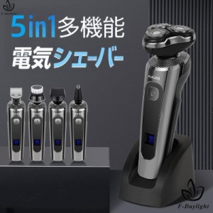 「F-Daylight正規品」　電気シェーバー シェーバー メンズ 電動シェーバー 髭剃り 敬老の日 乾湿両用 ひげそり 低騒音 防水