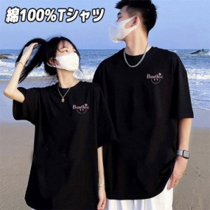 綿100％  カップル メンズ レディース 半袖 Tシャツ ロングTシャツ ロンt 長袖tシャツ 春 夏服 大きいサイズ ティーシャツ 白 ティシャツ