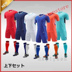 サッカー ユニフォーム キッズ ジュニア 大人 チーム 団体 ユニホーム 夏 半袖 Tシャツ ショートパンツ 上下セット 練習着 スポーツウエ